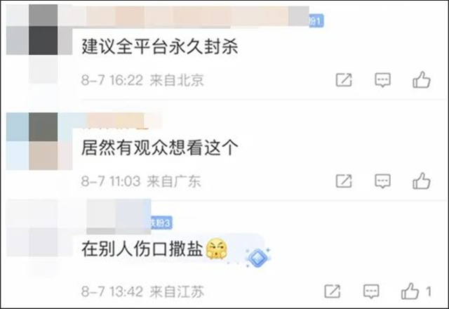 微信图片_20230809144212_6.jpg 微信图片_20230809144212_6.jpg