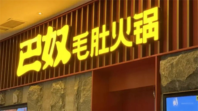 微信图片_20230912135656.jpg 微信图片_20230912135656.jpg