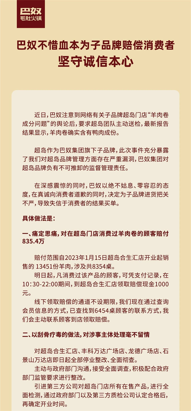 微信图片_20230912135656_1.jpg 微信图片_20230912135656_1.jpg