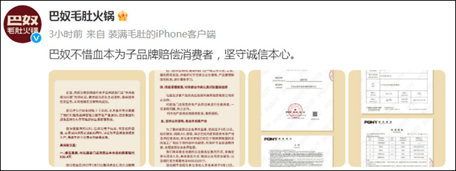 微信图片_20230912135656_2.jpg 微信图片_20230912135656_2.jpg