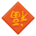 微信图片_20240211142607.png 微信图片_20240211142607.png