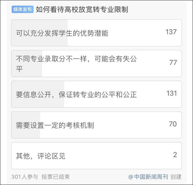 微信图片_20240614114318.jpg 微信图片_20240614114318.jpg