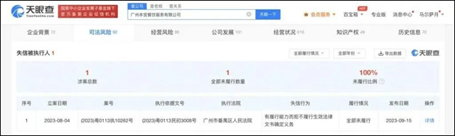 微信图片_20230920115808.jpg 微信图片_20230920115808.jpg