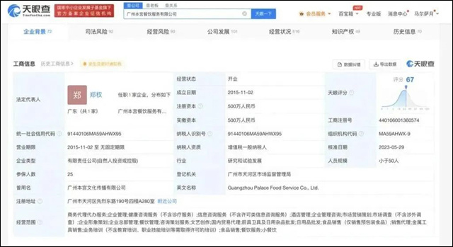 微信图片_20230920115808_2.jpg 微信图片_20230920115808_2.jpg