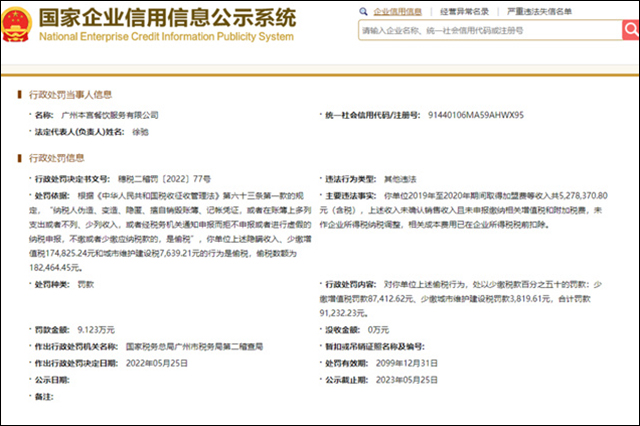 微信图片_20230920115808_4.jpg 微信图片_20230920115808_4.jpg