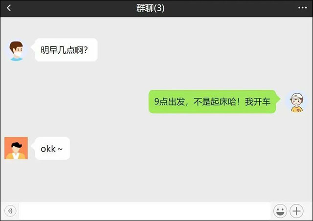 微信图片_20240112114938.jpg 微信图片_20240112114938.jpg