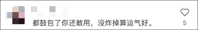 微信图片_20240319135408.jpg 微信图片_20240319135408.jpg
