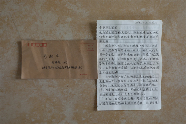 微信图片_20240612150540.jpg
