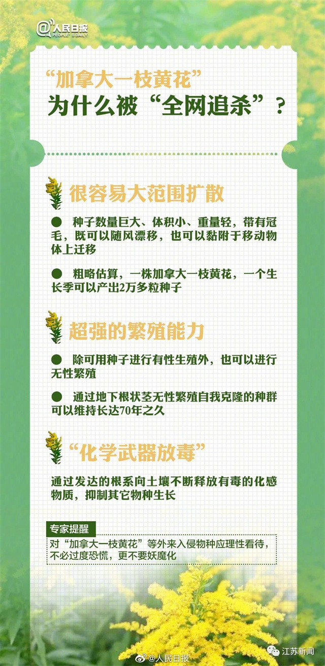 微信图片_20231101132816.jpg