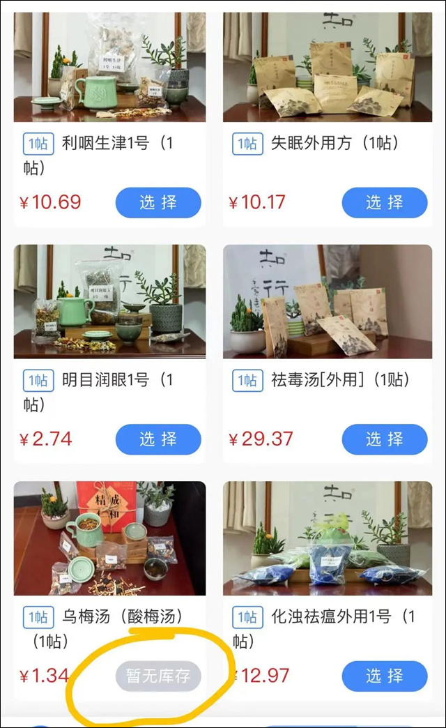微信图片_20230909154624_2.jpg 微信图片_20230909154624_2.jpg