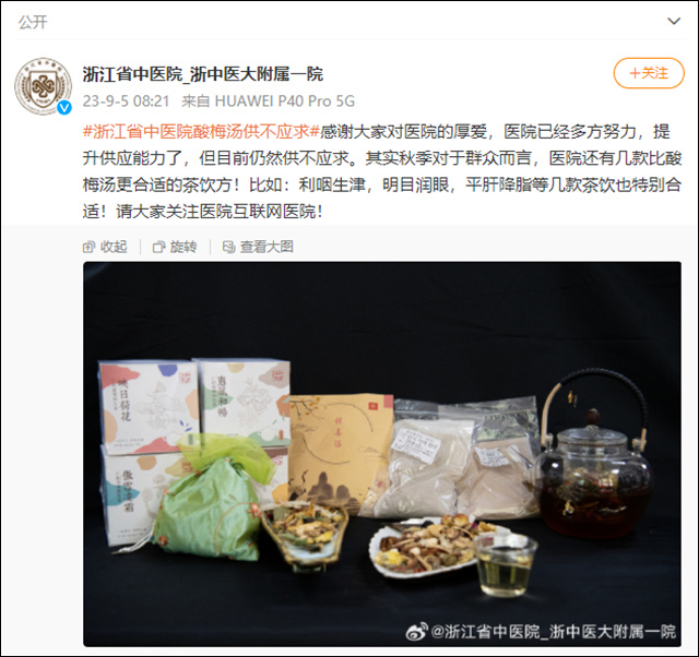 微信图片_20230909154624_3.jpg 微信图片_20230909154624_3.jpg