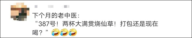 微信图片_20230909154625_1.jpg 微信图片_20230909154625_1.jpg