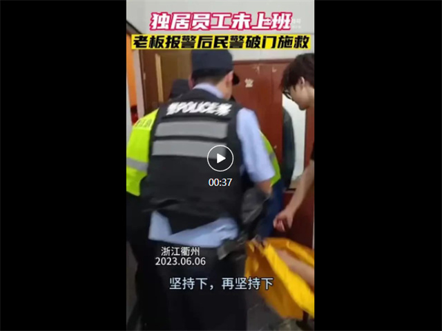 微信图片_20230613152102.jpg 微信图片_20230613152102.jpg