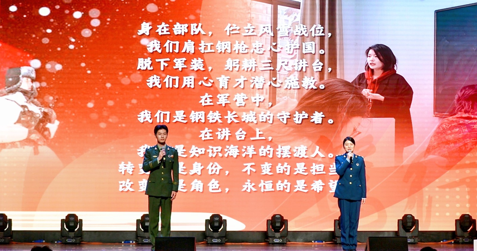 11赵飞崔嘉欣合诵.jpg 11赵飞崔嘉欣合诵.jpg