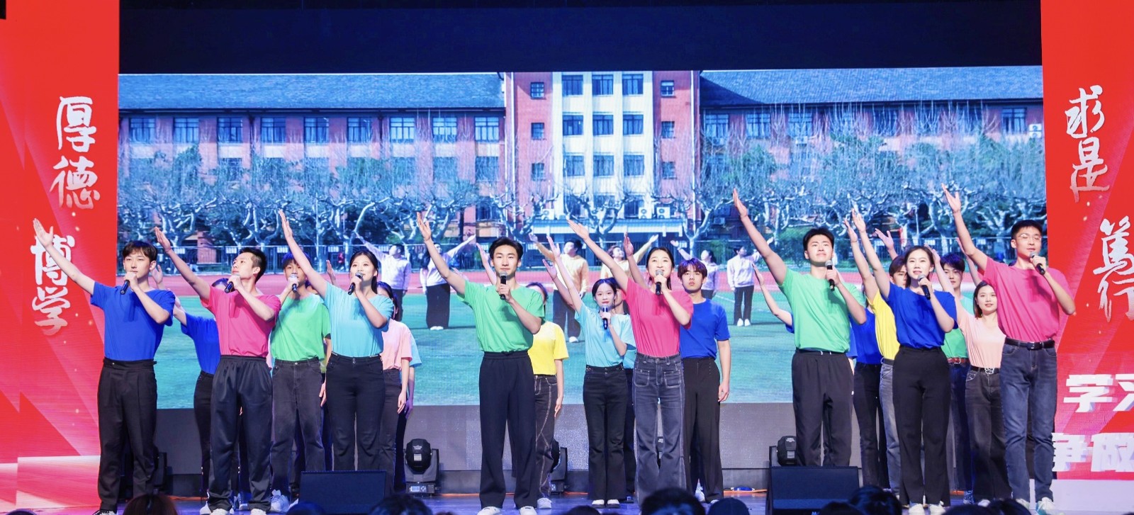 12《当代青年的模样》齐诵.jpg 12《当代青年的模样》齐诵.jpg