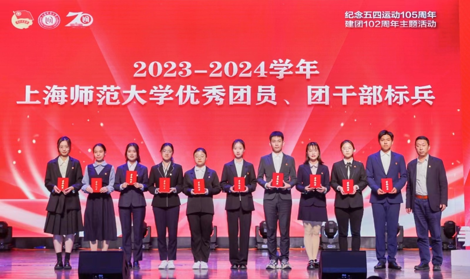 17优团优干标兵颁奖.jpg 17优团优干标兵颁奖.jpg
