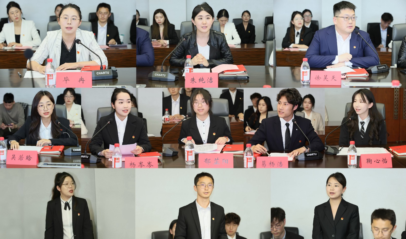 20座谈会发言拼图.jpg 20座谈会发言拼图.jpg