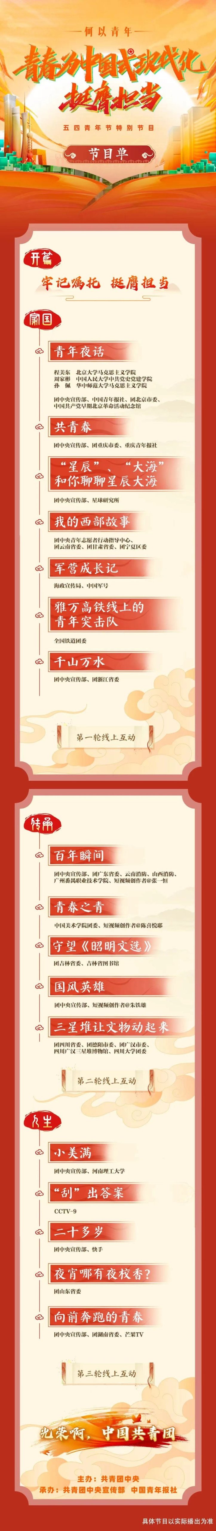 微信图片_20240509133915.jpg 微信图片_20240509133915.jpg