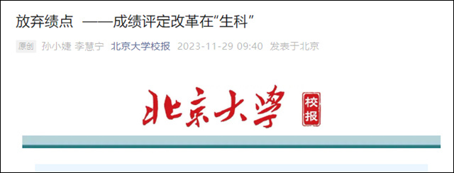 微信图片_20231226155605.jpg 微信图片_20231226155605.jpg