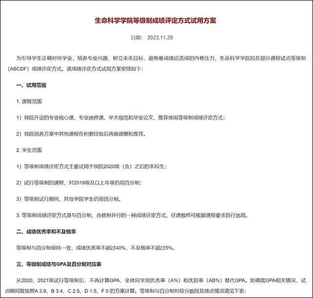 微信图片_20231226155614.jpg 微信图片_20231226155614.jpg