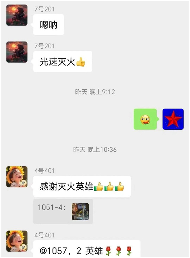 微信图片_20240509144642.jpg 微信图片_20240509144642.jpg