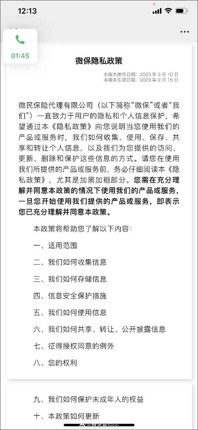 微信图片_20240126144106.jpg 微信图片_20240126144106.jpg