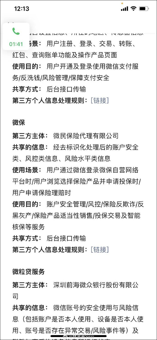 微信图片_20240126144109.jpg 微信图片_20240126144109.jpg