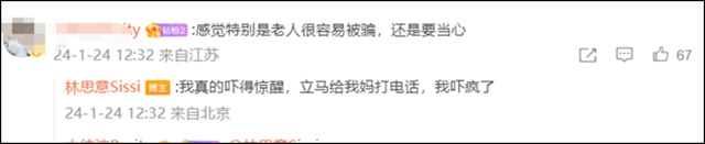 微信图片_20240126144112.jpg 微信图片_20240126144112.jpg