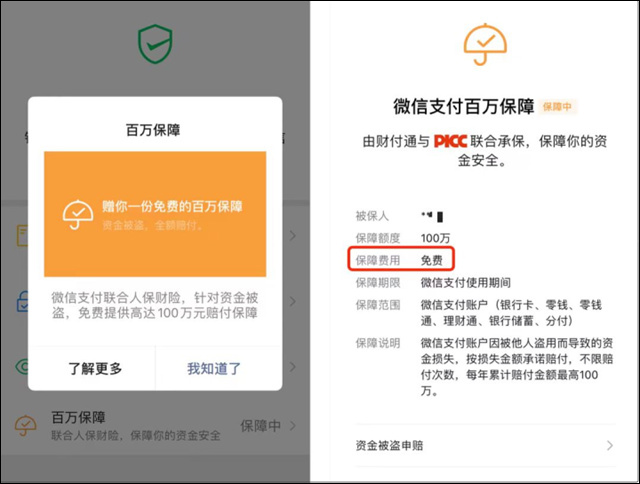 微信图片_20240126144117.jpg 微信图片_20240126144117.jpg