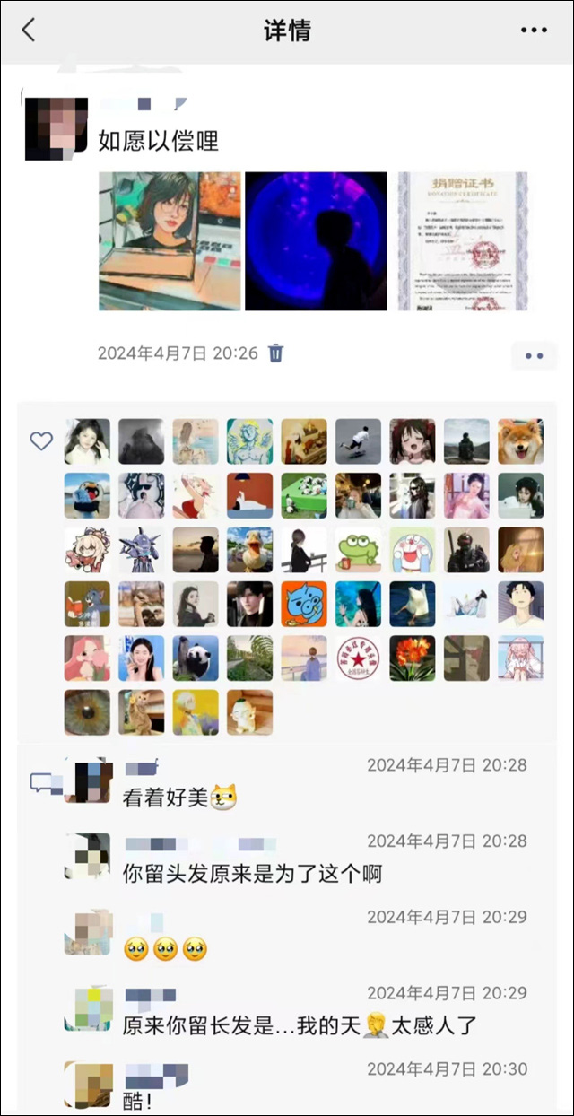 微信图片_20240509124945.jpg 微信图片_20240509124945.jpg