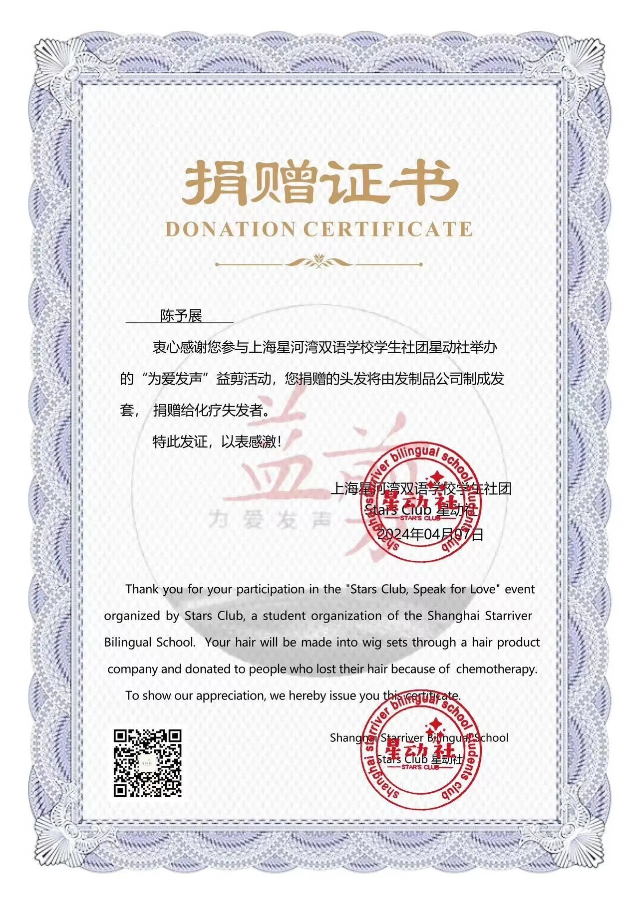 微信图片_20240509124949.jpg 微信图片_20240509124949.jpg