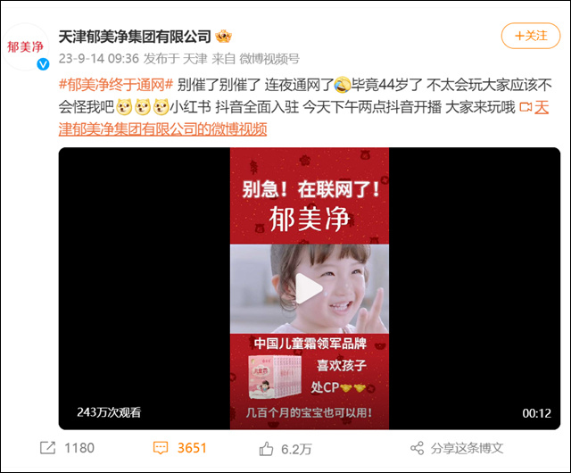 微信图片_20230919145623_4.jpg 微信图片_20230919145623_4.jpg