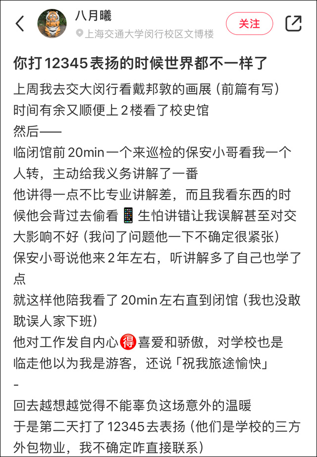 微信图片_20240403132137.jpg 微信图片_20240403132137.jpg