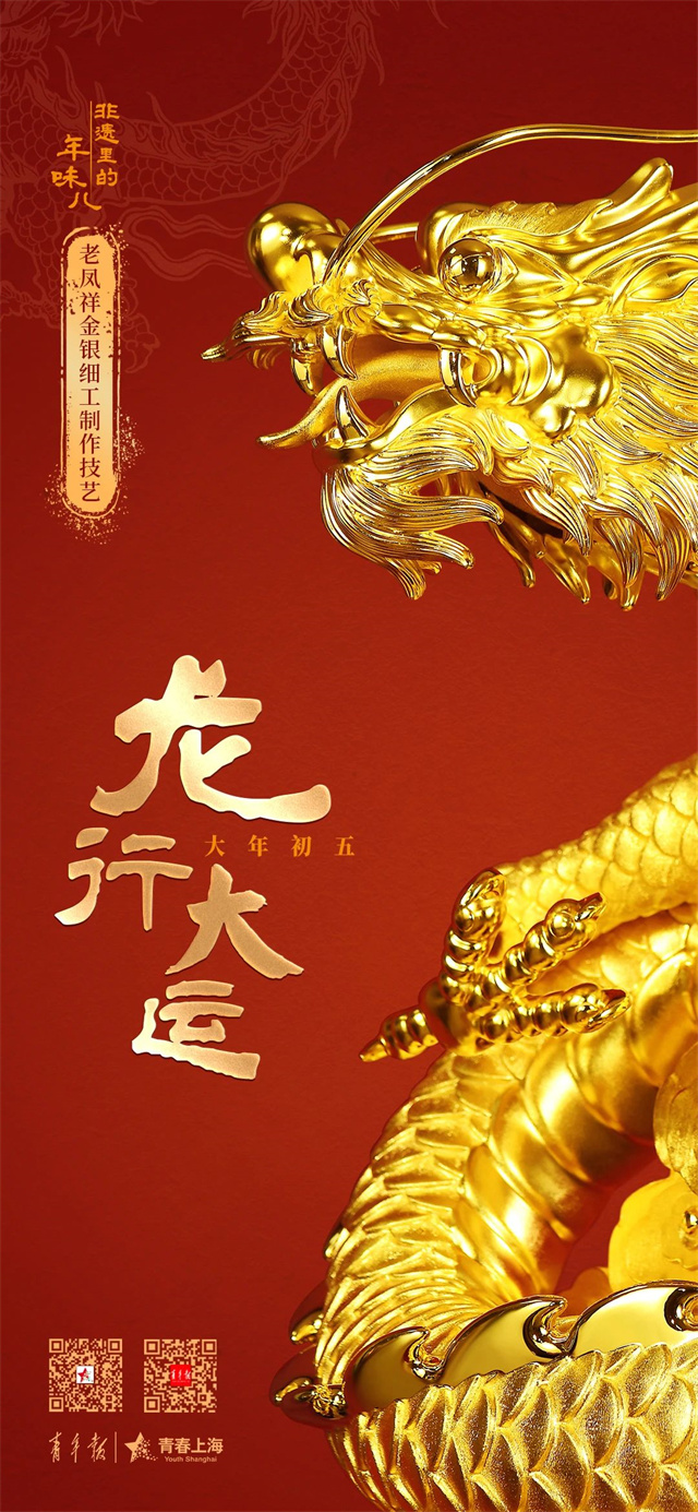 微信图片_20240220145741.jpg 微信图片_20240220145741.jpg