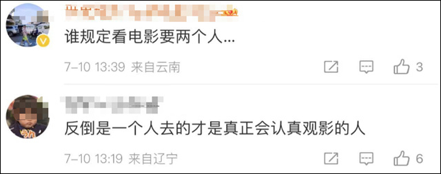 微信图片_20240716112901.jpg 微信图片_20240716112901.jpg