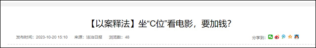 微信图片_20240716112917.jpg 微信图片_20240716112917.jpg