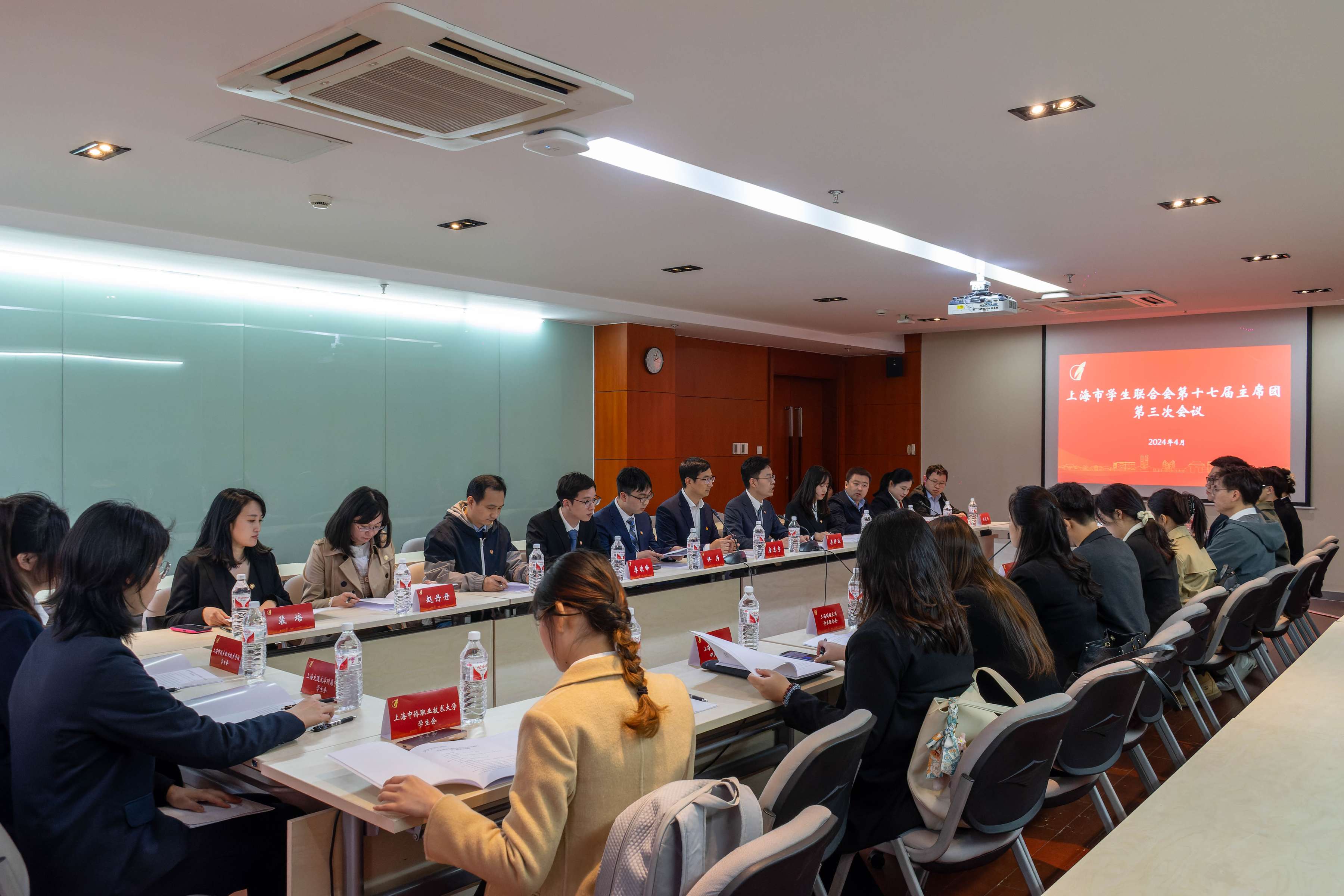 1.主席团会.jpg 1.主席团会.jpg
