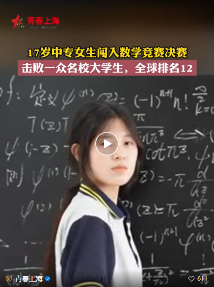 微信图片_20240618132042.png 微信图片_20240618132042.png