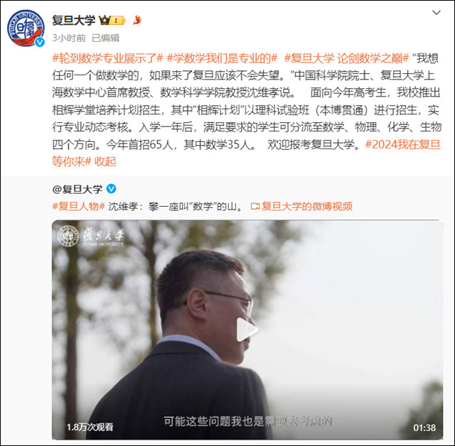 微信图片_20240618132101.jpg 微信图片_20240618132101.jpg