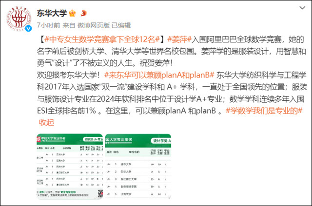 微信图片_20240618132107.jpg 微信图片_20240618132107.jpg