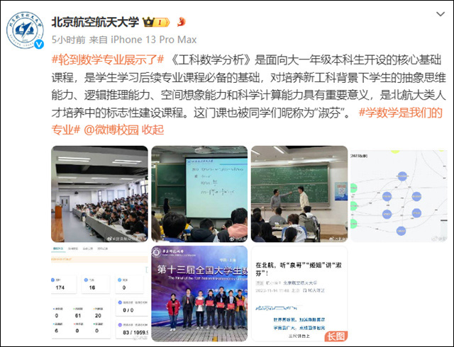 微信图片_20240618132113.jpg 微信图片_20240618132113.jpg