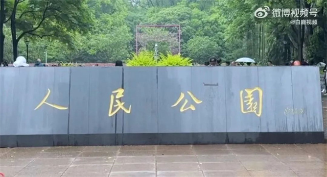微信图片_20240518152022.jpg 微信图片_20240518152022.jpg