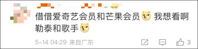 微信图片_20240518152149.jpg 微信图片_20240518152149.jpg