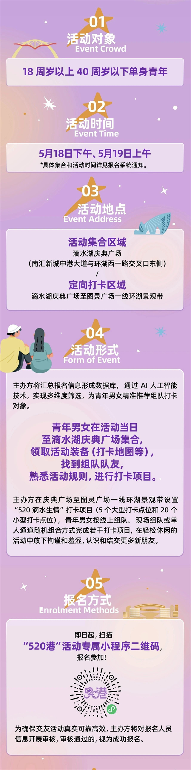 微信图片_20240518152158.jpg 微信图片_20240518152158.jpg