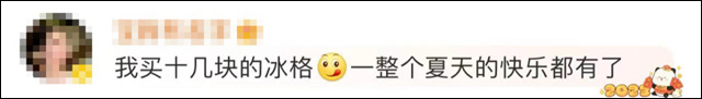 微信图片_20240717140845.jpg 微信图片_20240717140845.jpg