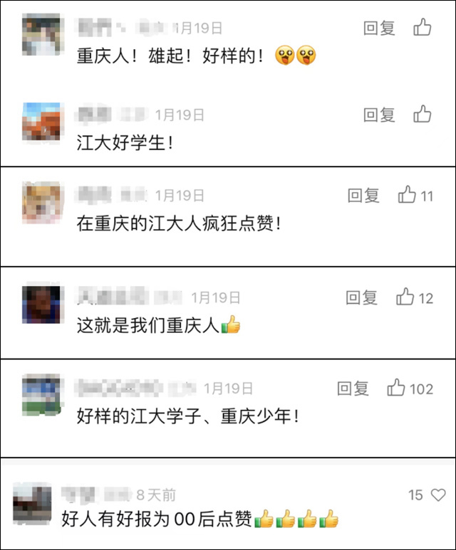微信图片_20240201140600.jpg 微信图片_20240201140600.jpg