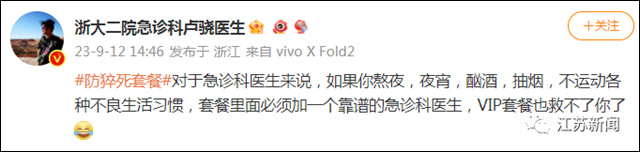微信图片_20230919140425_4.jpg 微信图片_20230919140425_4.jpg
