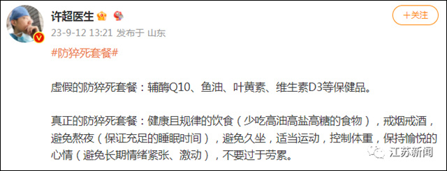 微信图片_20230919140425_5.jpg 微信图片_20230919140425_5.jpg