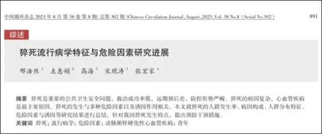 微信图片_20230919140425_6.jpg 微信图片_20230919140425_6.jpg