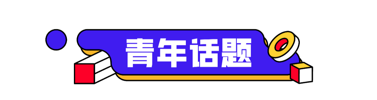 微信图片_20240416152741.png 微信图片_20240416152741.png